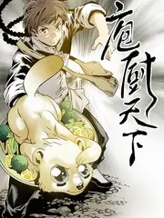 奇妙研究所 科普综艺